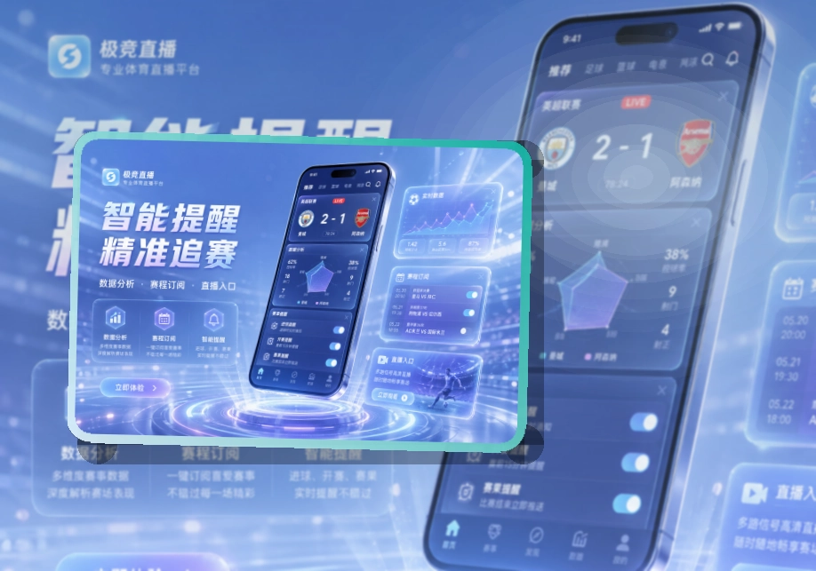 优德体育APP界面图